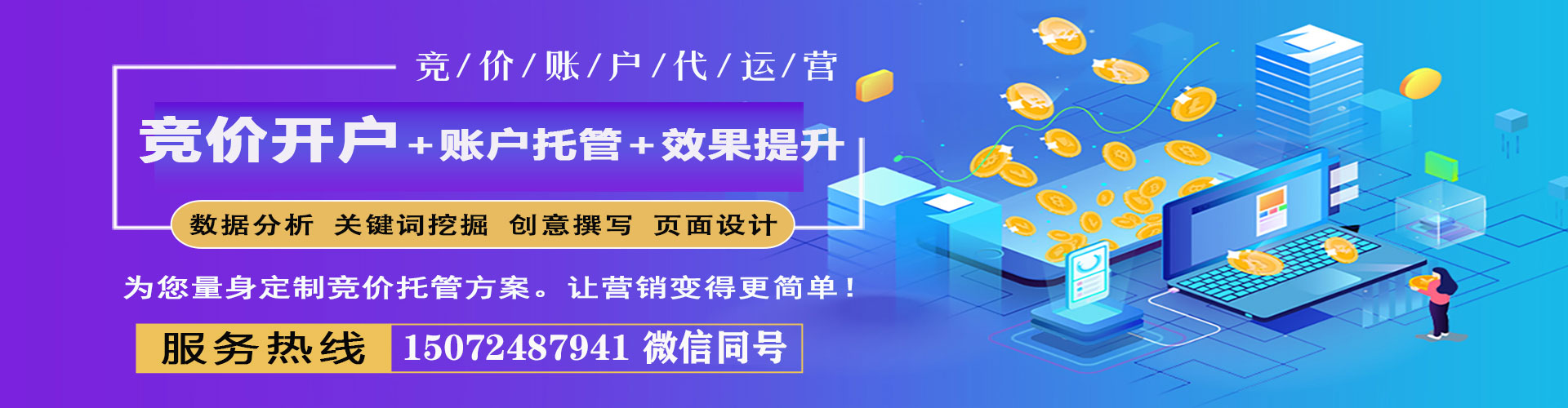 红山快手信息流