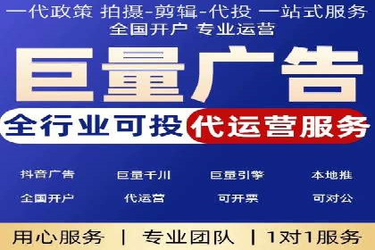 竞价推广托管的实战经验分享